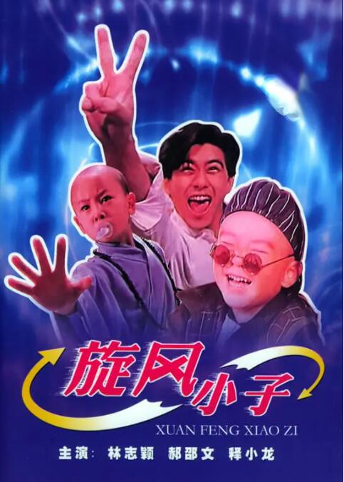 欧美日韩高清在线